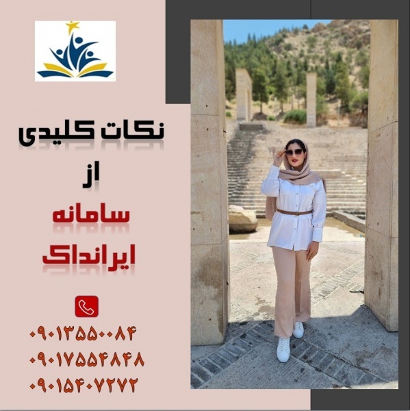 مشاوره تخصصی و راهنمایی در تمام مراحل پژوهش مقاله