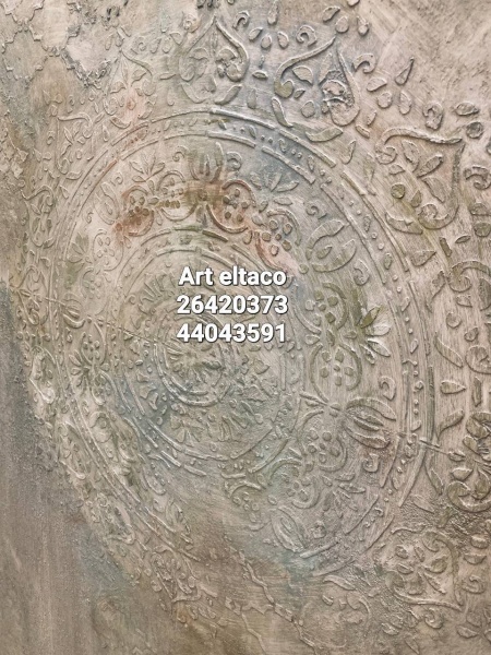 پتینه میکروسمنت