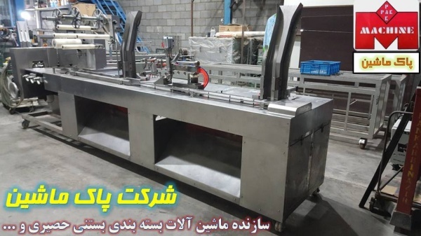 فروش دستگاه بسته بندی بستنی