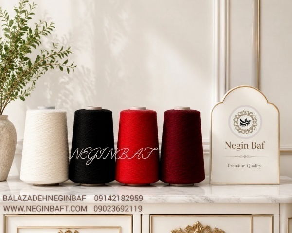 فروش نخ ترویرا و کومینگل