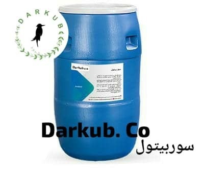 فروش سوربیتول مایع  و پودری درشرکت دارکوب