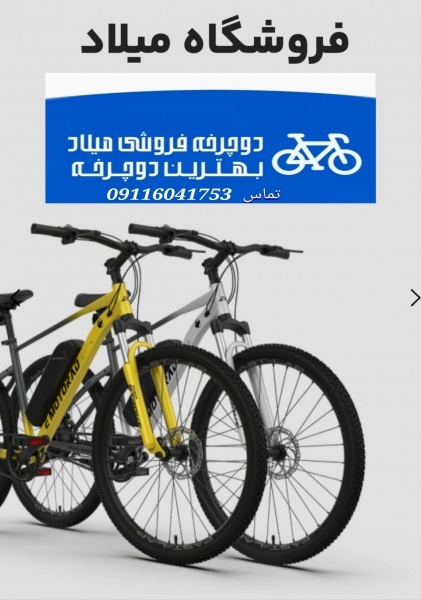دوچرخه پرسرعت آلومینیوم مدل ترک