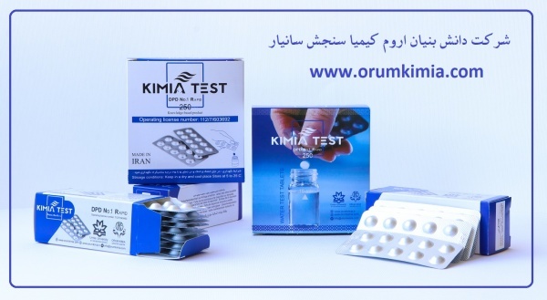 قرص کلرسنج کیمیا تست ، قرص DPD ، قرص دی پی دی