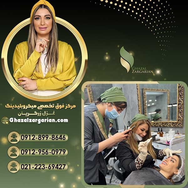 بهترین سالن فیبروز در تهران و ایران