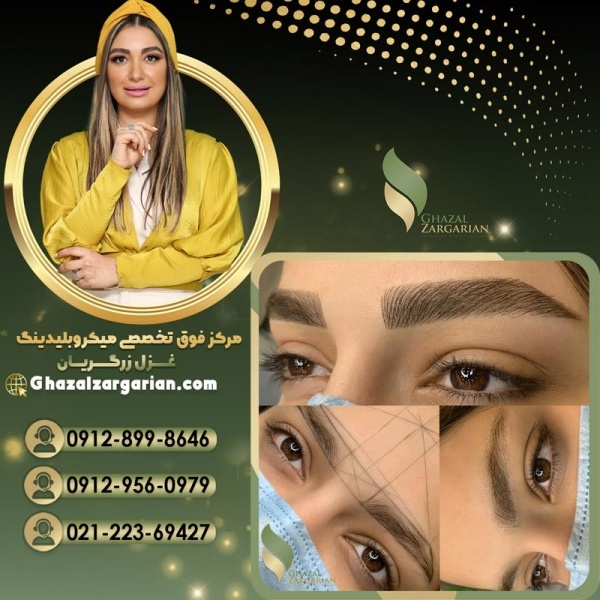 قیمت میکرو ابرو در بهترین مرکز میکروبلیدینگ