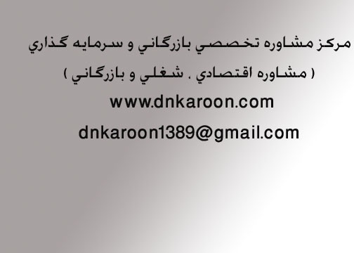 راهنمای کاربردی شناسایی مشتریان خارجی
