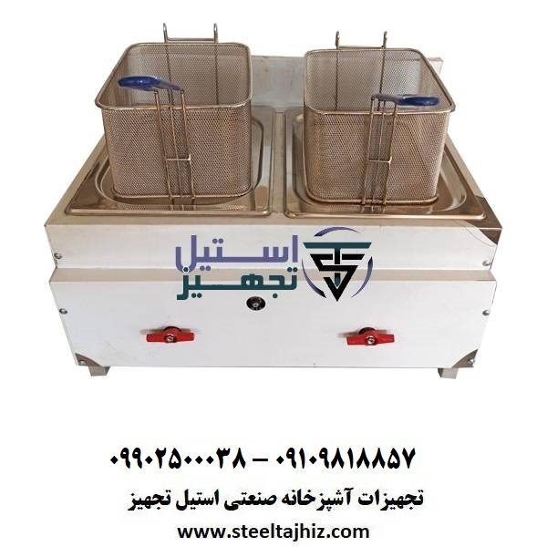 سرخ کن 2 لگن سیب زمینی و پیاز