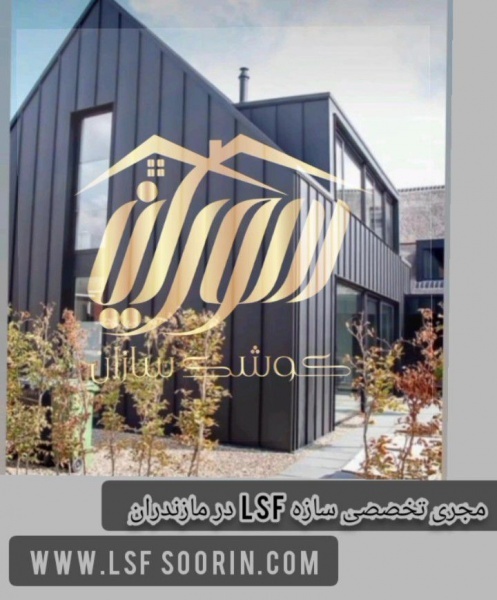 لوکس ترین ویلا ها را از ما بخواهید (ویلا السفی)