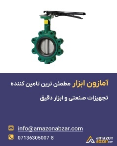 خرید انواع محصولات پایپینگ