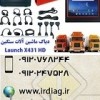دیاگ ماشین آلات سنگین لانچ Launch X431